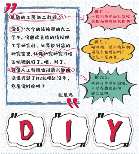 樟樹盆栽|DIY香樟樹盆栽DIY攻略